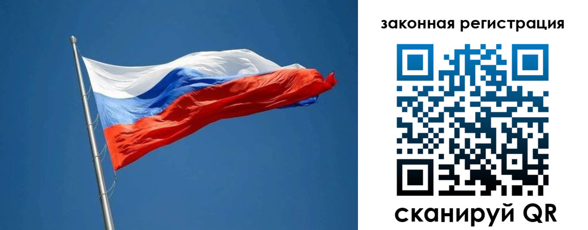 пропишу в квартире в Чудово