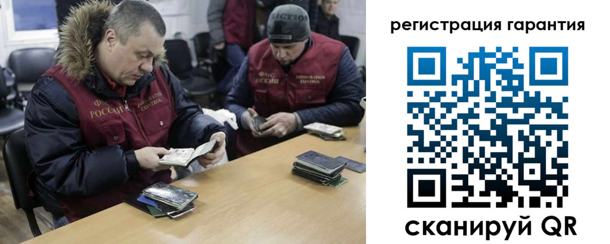 прописка для работы в Чудово