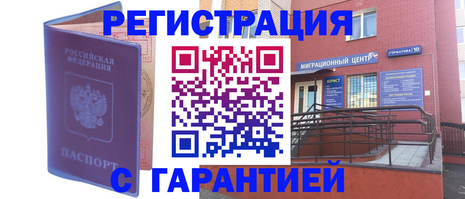 пропишу в квартире в Чудово