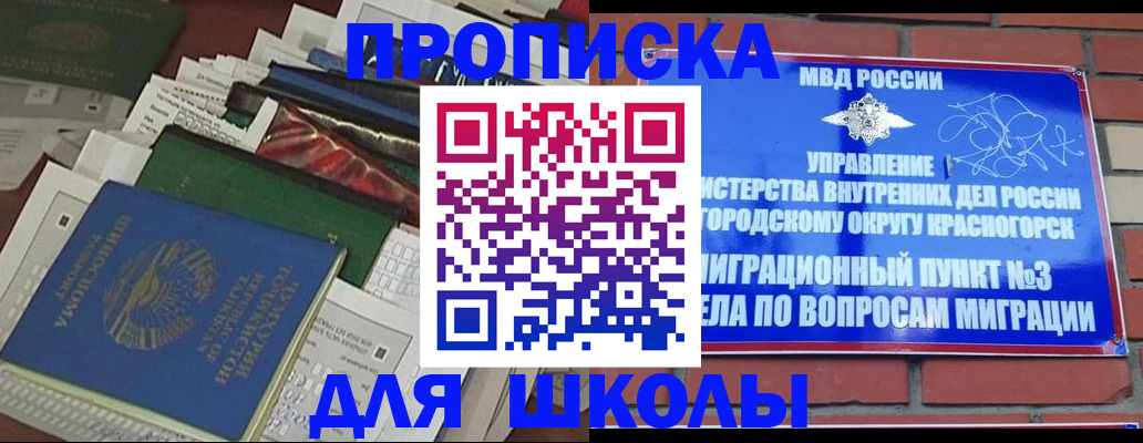 найти адрес прописки в Чудово